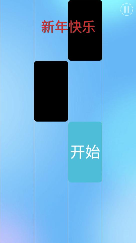 钢琴块3解锁所有歌曲版 4.0.3免费中文版