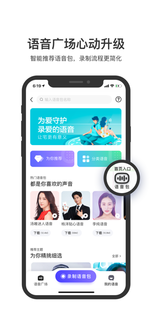 百度地图鸿蒙版