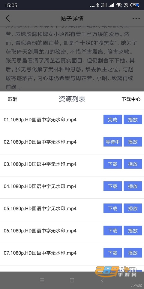 闪电下载app免登录会员破解版v2.0.2.9.0最新版
