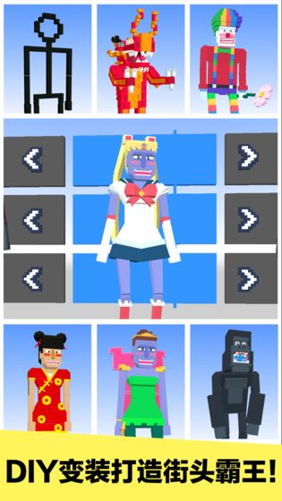 长腿漫步破解版全地图 1.1.4全皮肤