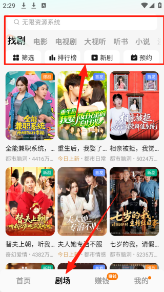 怎么用配图2