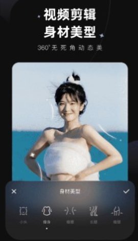 Wink相机解锁会员版