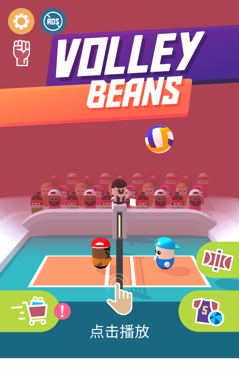 VolleyBeans(像素战争2解锁全部皮肤版) 30安卓版