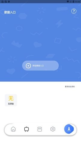 超强磁力下载app会员版