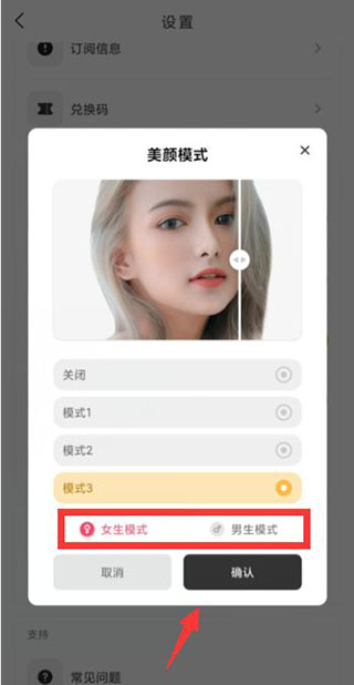 OldRoll复古胶片相机永久会员版怎么开美颜3