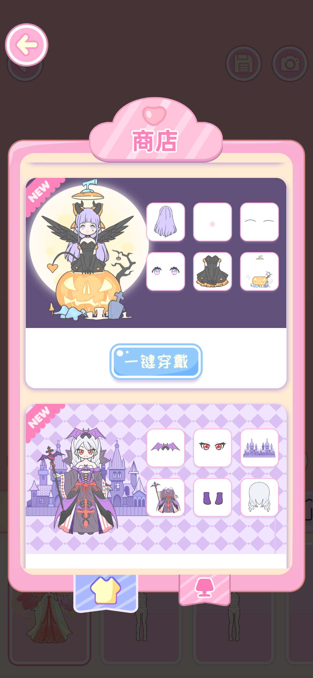 蝴蝶女孩解锁全部服装版 1.2.0安卓版