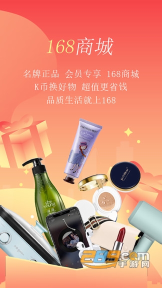 格林豪泰格美会员线上预订
