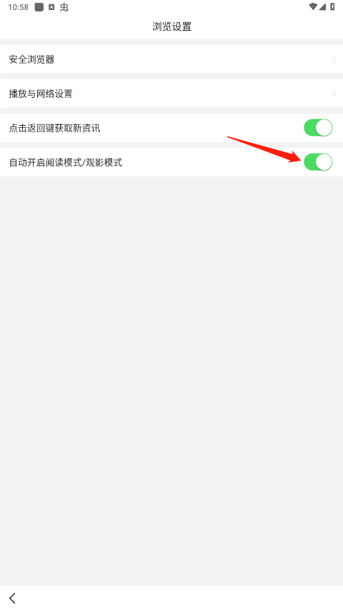 悟空会员解锁版