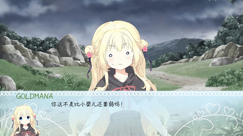 meaqua的异世界转生录解锁所有贴贴版 9.2.2最新版