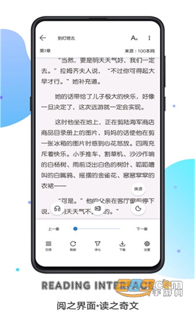 书迷app2021会员特权解锁版v1.8.3最新版