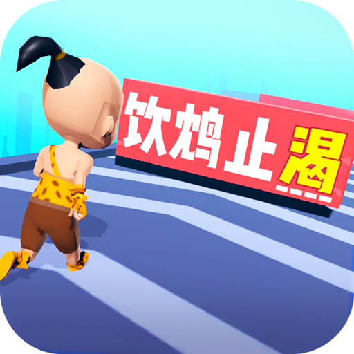 成语大学士（解锁全部皮肤） 1.0.0破解版