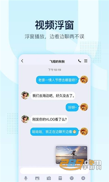 手机QQ最新听歌内测版（送大会员）v9.2.66
