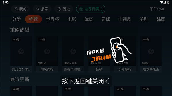 一起看去广告解锁会员版