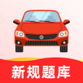 驾考无忧永久会员版