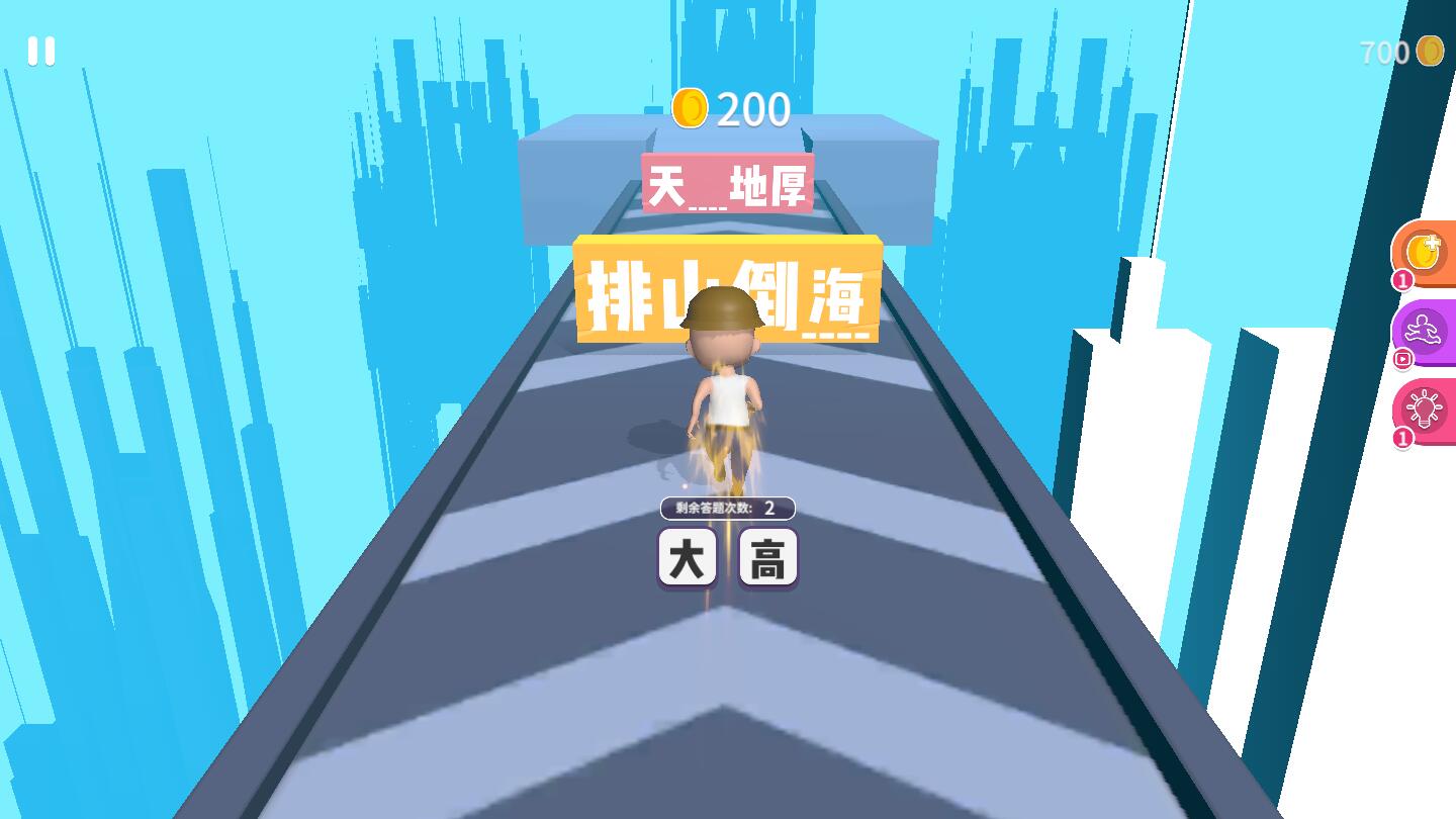 成语大学士（解锁全部皮肤） 1.0.0破解版