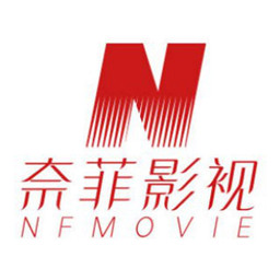 奈菲影视app最新版v1.0.12会员版