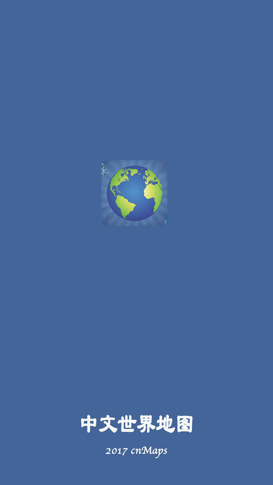 中文世界地图app 4.1手机版