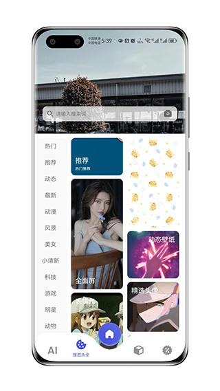 图师傅会员解锁版