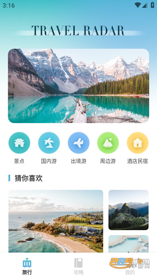 Lolly足迹地图app安卓下载2023最新版v1.0.0官方版