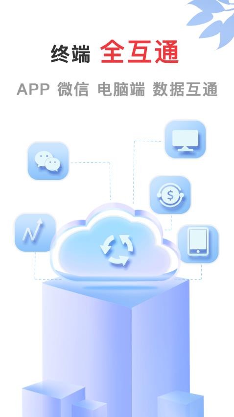 会员宝典多免费版
