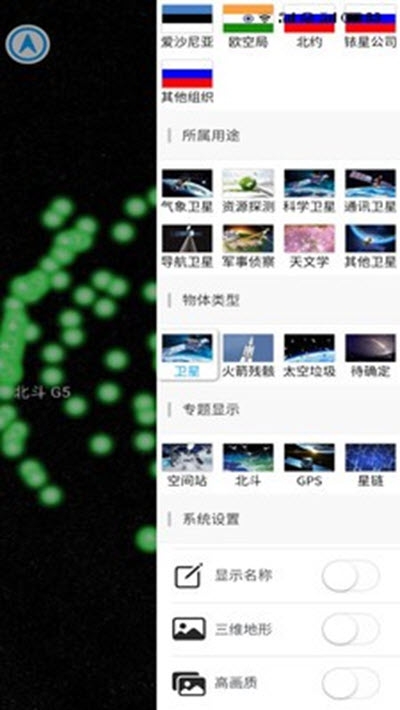 数秀地图(实时采集卫星地图)