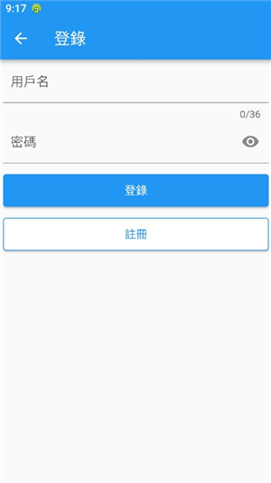 拷贝漫画3.0