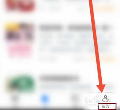 番茄免费小说如何开启VIP会员?