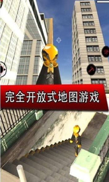 和平城市英雄解锁完整版 4.6安卓版