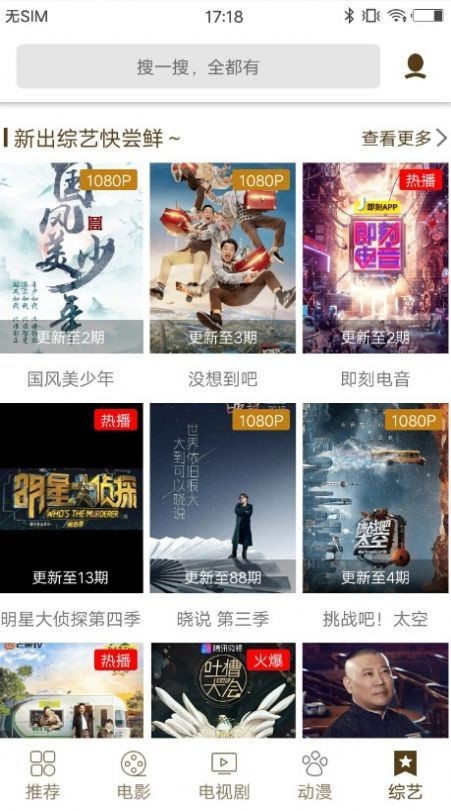 可乐影视去广告会员版