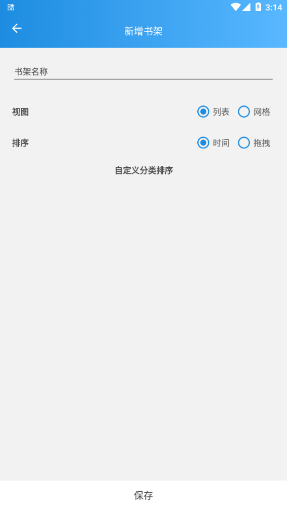 异次元漫画图源最新版