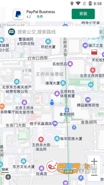北斗全景地图下载2022最新完整版v2.6最新版