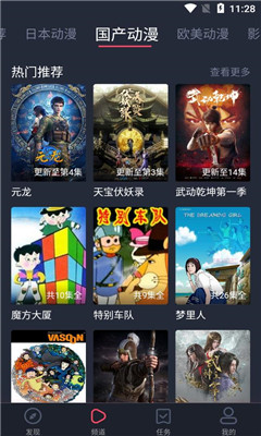heibai弹幕永久会员版