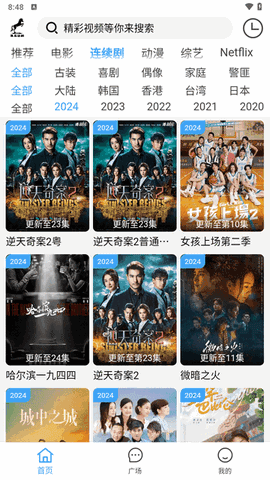 糖心vlog免会员版