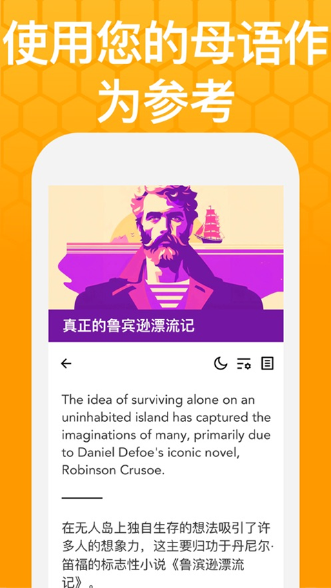 Beelinguapp会员版