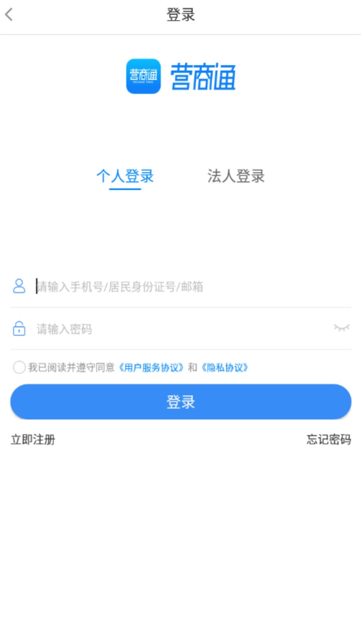 营商环境云地图 3.6.0安卓版