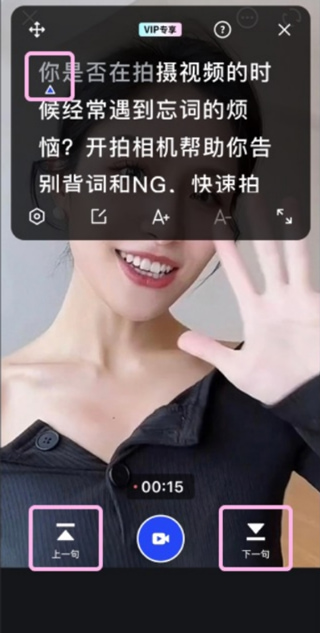 开拍解锁会员版(AI创作剪辑)