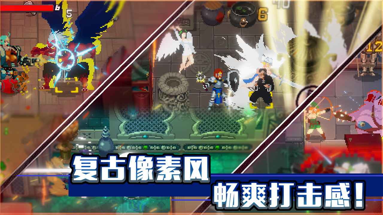 战魂铭人（无CD锁定修罗点） 1.5.0全人物解锁版