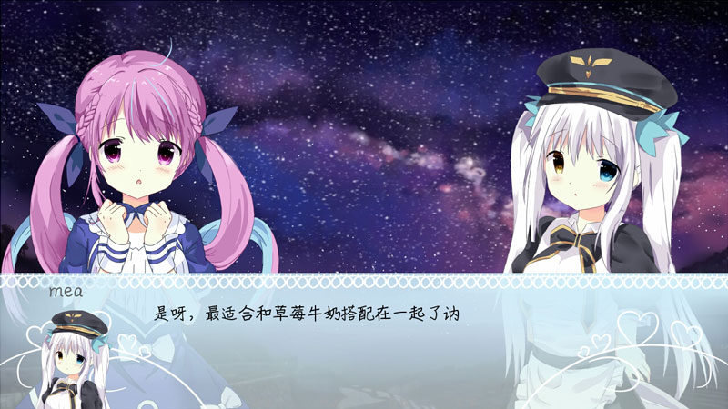 meaqua的异世界转生录解锁所有贴贴版 meaqua的异世界转生录解锁所有贴贴版