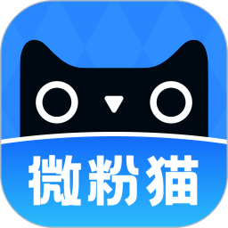 微粉猫会员解锁版