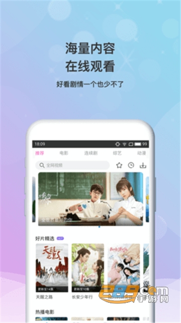 小小影视大全会员免费蓝光(暂未上线)v1.9.7