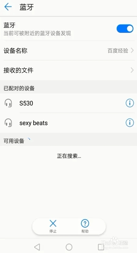 乐播投屏怎么用手机投屏到电视9