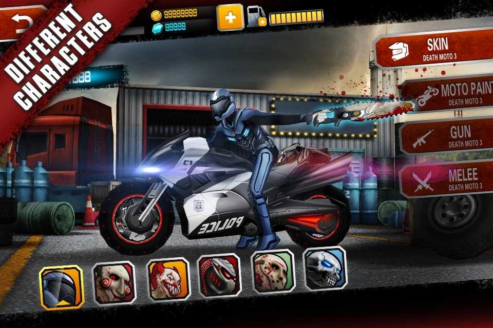 暴力摩托3(Death Moto 3)