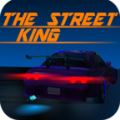 街头开放赛车(The Street King)
