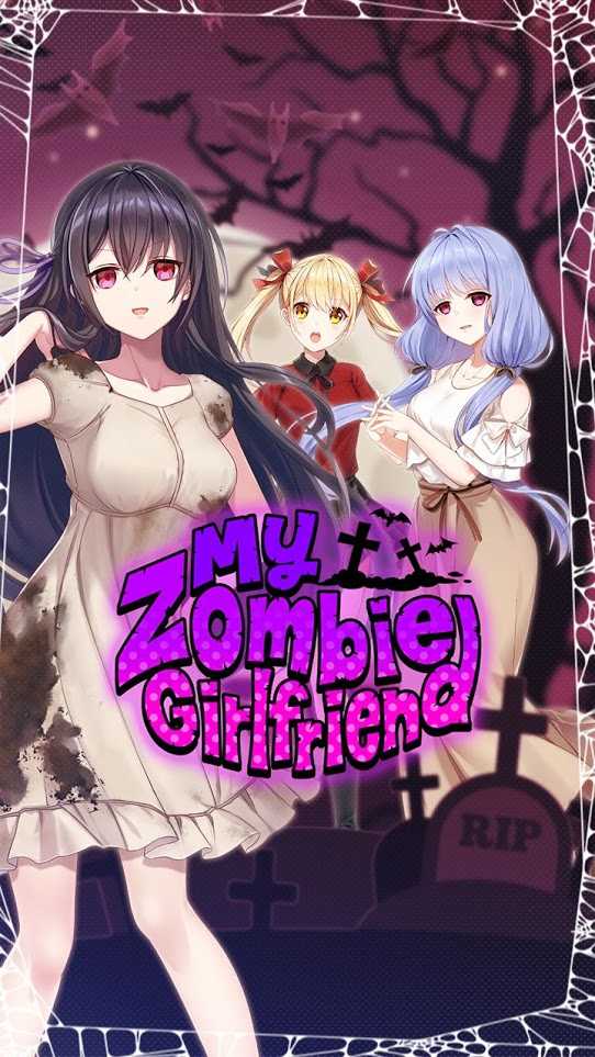 我的僵尸女友(My Zombie Girlfriend)