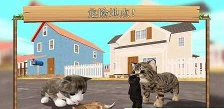 捣蛋猫咪模拟器(Cat Sim)
