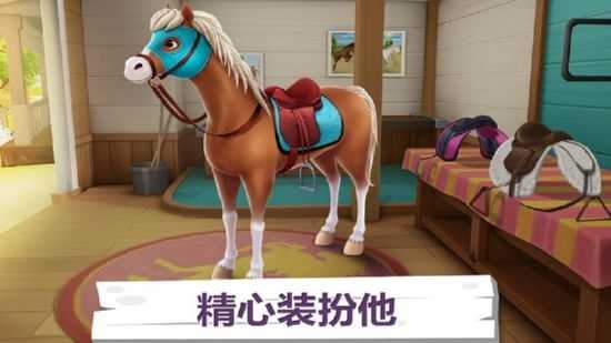 我的赛马故事(Horse Story)