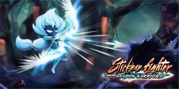 火柴人斗士暗影勇士(Stickman Fighter: Shadow Warriors)