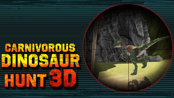 食肉恐龙3D狩猎
