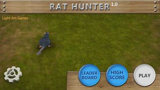 猎鼠达人(Rat Hunter)