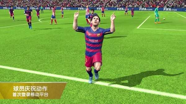 FIFA 16(FIFA 16 UT)